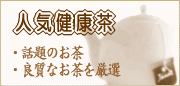 �l�C���N���E�b��̂����E�ǎ��Ȃ��������I