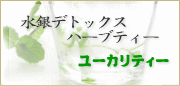 ����f�g�b�N�X�E�I�[�K�j�b�N���[�J���e�B�[